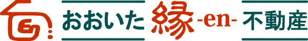 おおいた縁（えん）不動産